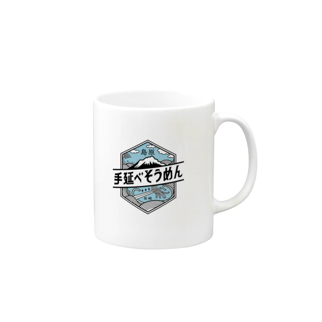 島原そうめん協議会☆７月７日はそうめんの日！☆の島原手延べそうめんロゴ Mug :right side of the handle