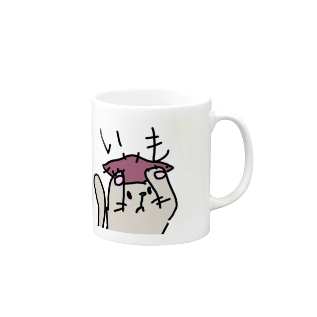 いもねこ　にゃーん！のいもねこ Mug :right side of the handle