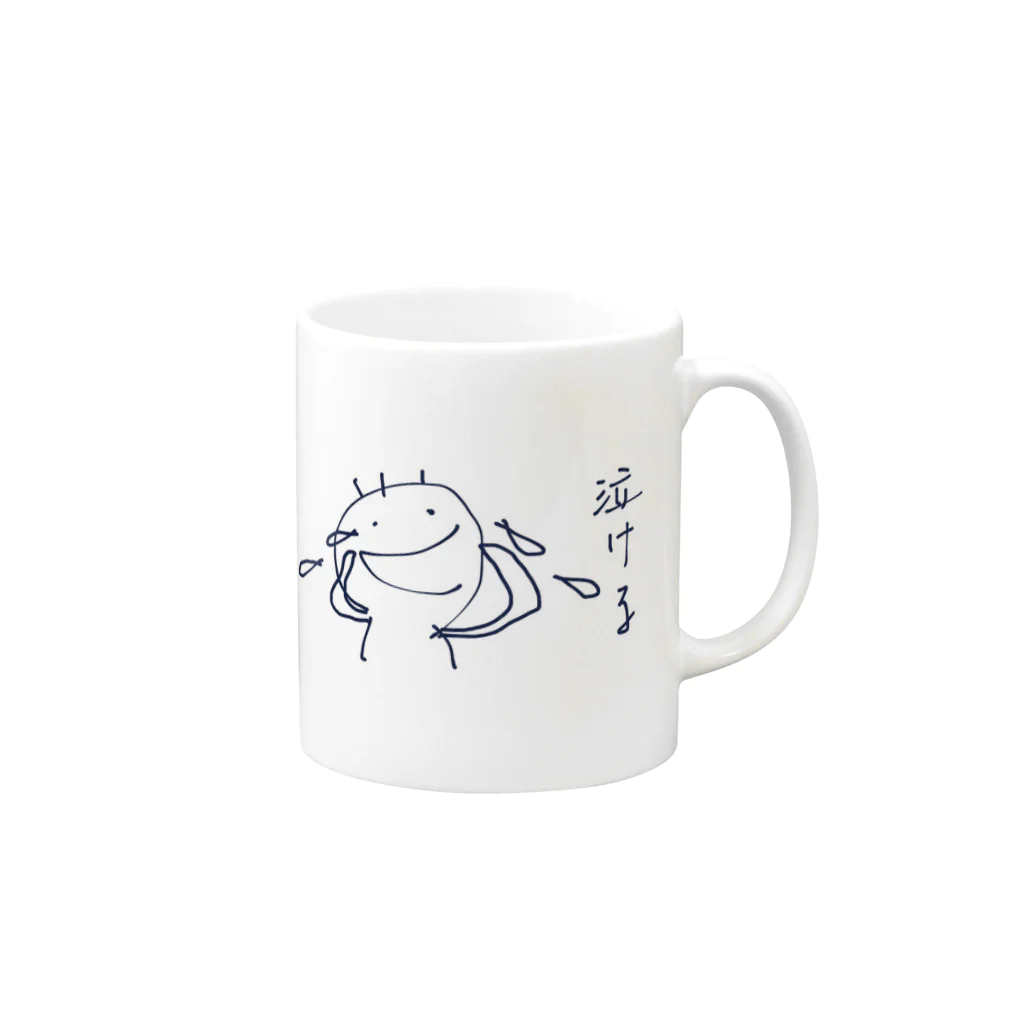 ARASAの小銭くん Mug :right side of the handle