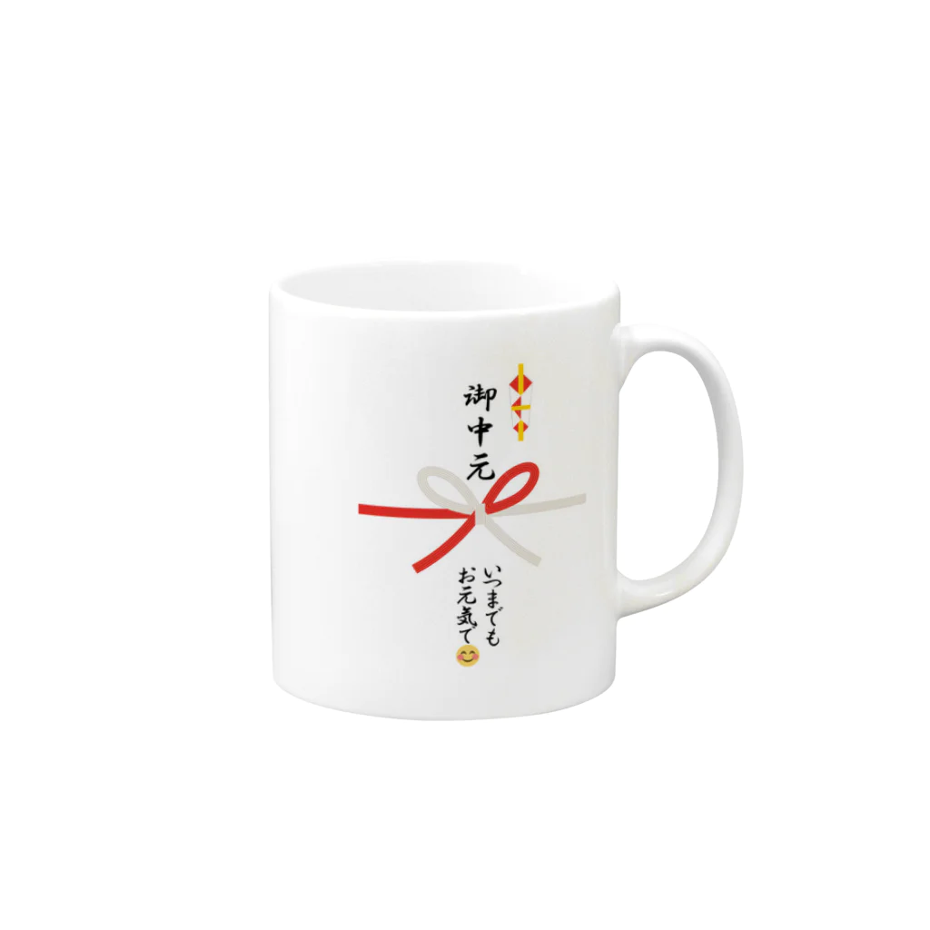 11UCOの御中元グッズ お元気で Mug :right side of the handle