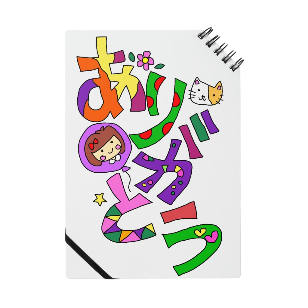 イラスト文字 ありがとう Notebook By Dream Star Lisa Katagiri Suzuri イラスト文字 ありがとう Notebook By Dream Star Lisa Katagiri Suzuri