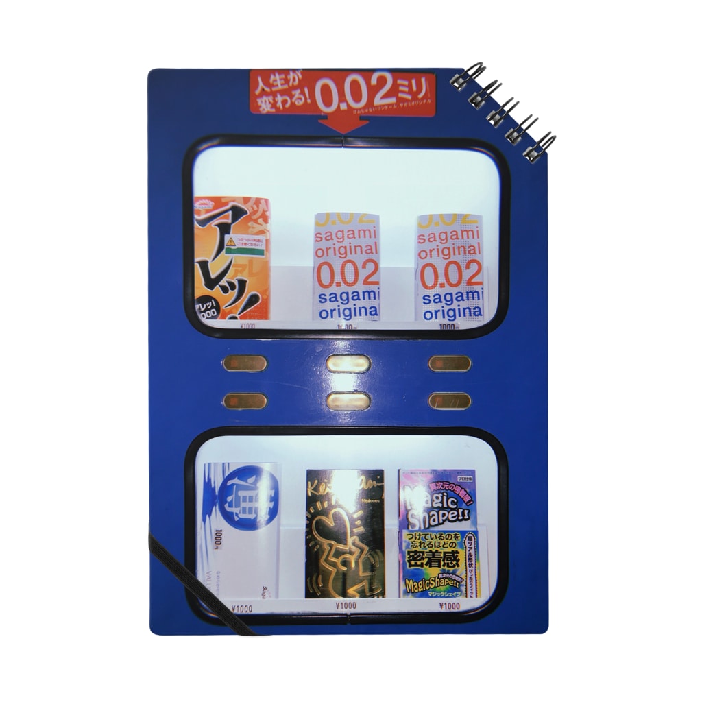 ゴム自販機 ノート Notebook By 大森 Rimasera Suzuri