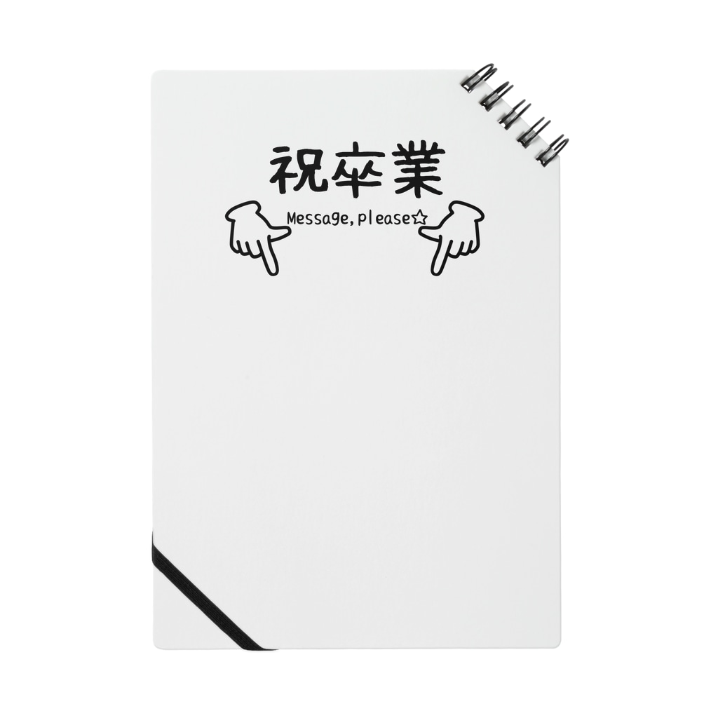 卒業メッセージをみんなに書いてもらう用 すとろべりーガムfactory Frisk5 のノート通販 Suzuri スズリ