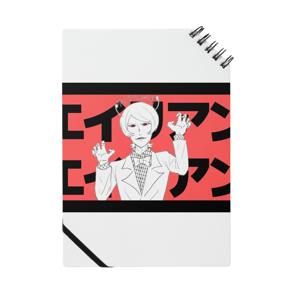 エイリアンエイリアン 虫クン 燎さんのへんてこなグッズショップ Okomenootoo のノート通販 Suzuri スズリ