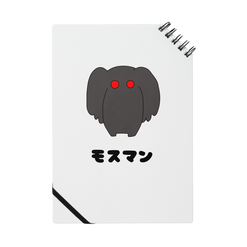 モスマンくん Notebook By Garakutaokiba Suzuri モスマンくん Notebook By Garakutaokiba Suzuri