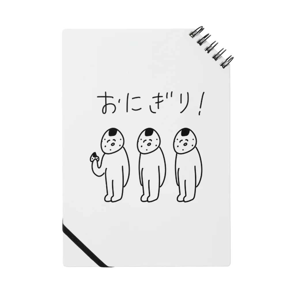 さかなにんげん太郎のおにぎりたべまん Notebook