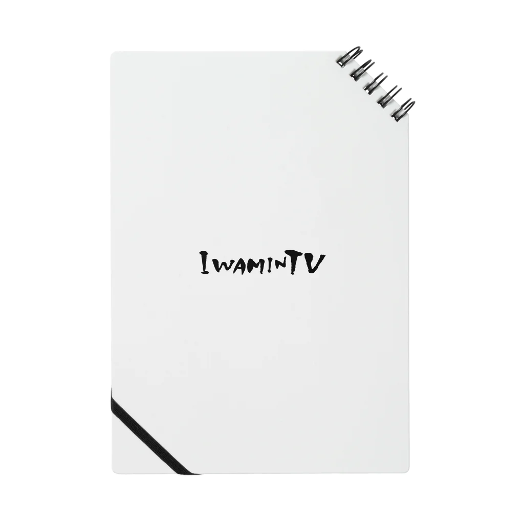 iwamin&Iwamin.TVのIWAMIN.TV Notebook