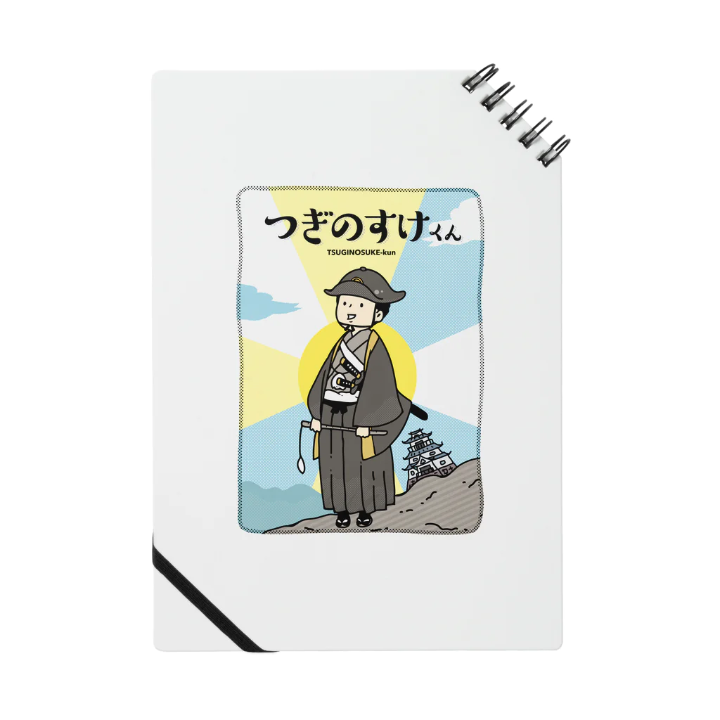 クリエイティブすごいらしいショップのつぎのすけくん Notebook