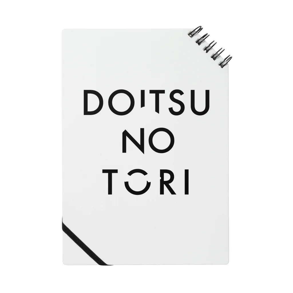 daa_rrs_designのドイツのトリ DOITSUNOTORI 2022 v1 ノート