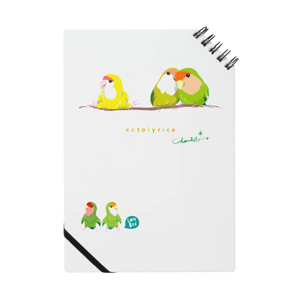 LittleLoroのCotolyrica ラブバード コザクラインコちゃんずB柄 Notebook