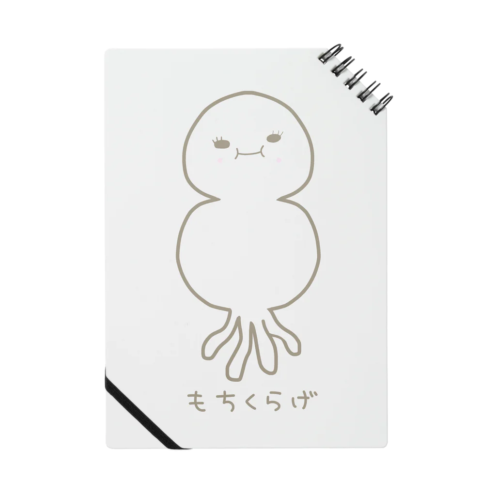 さきまるらんどのもちくらげちゃん Notebook