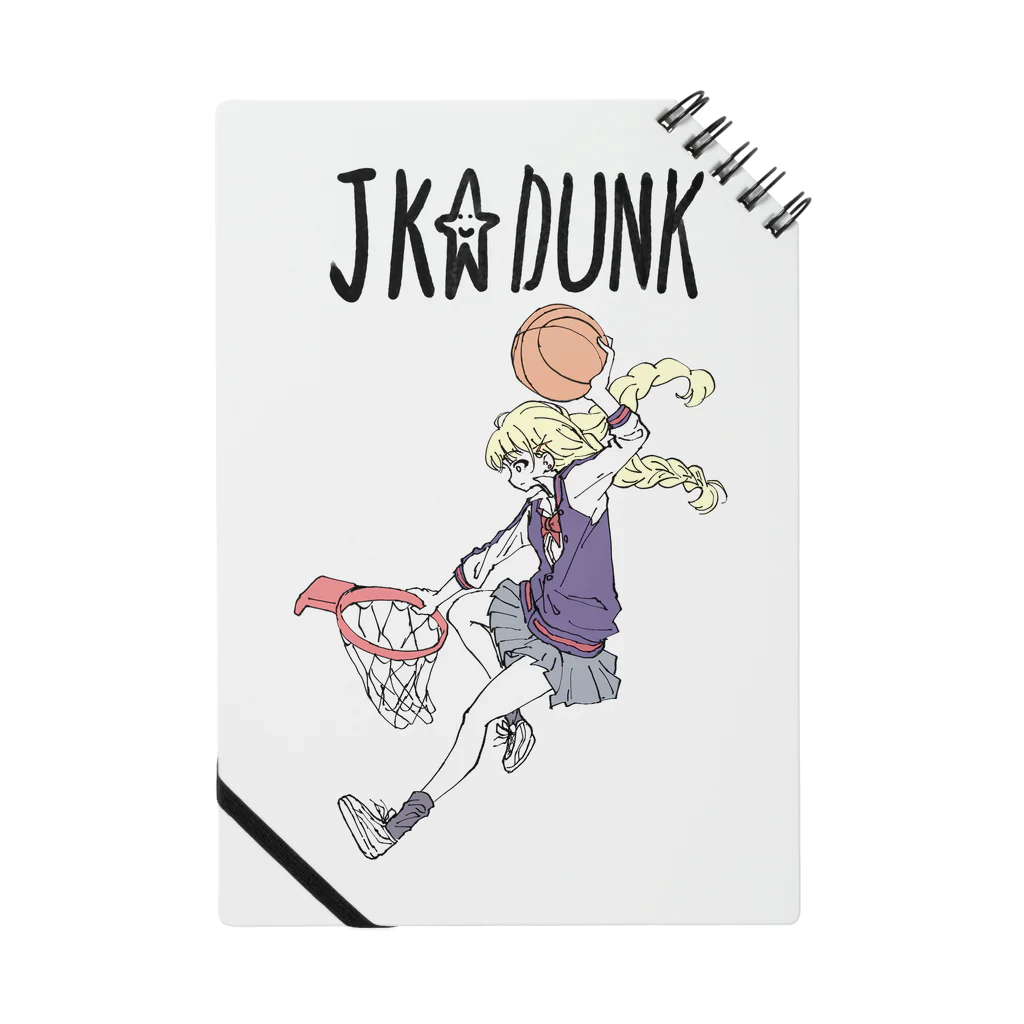 はやたのJK☆DUNK2 Notebook