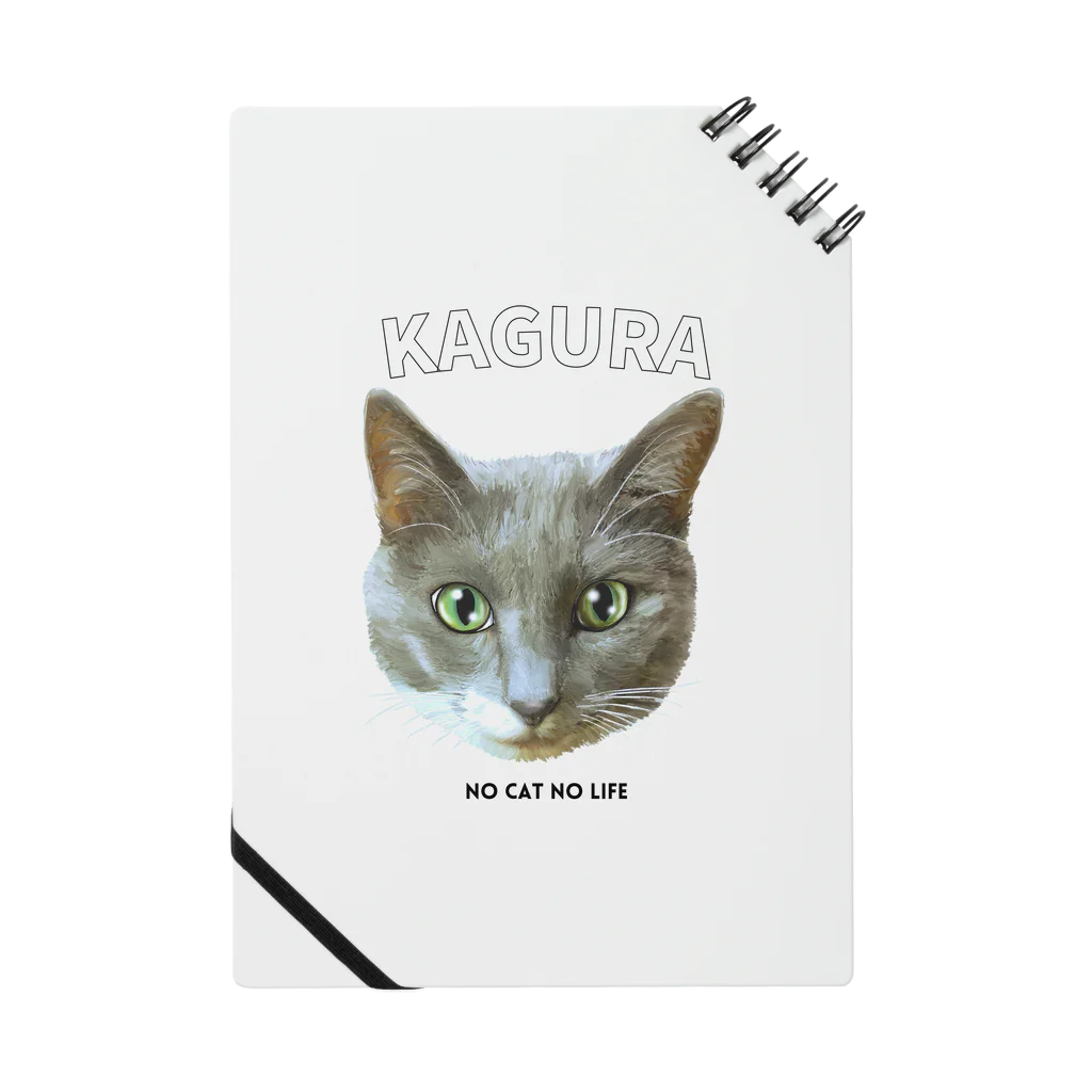 猫のイラスト屋さんのKAGURA  Notebook