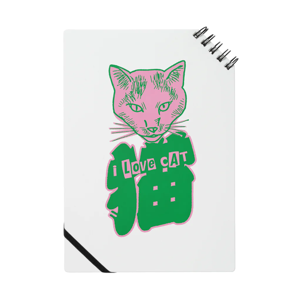 LONESOME TYPE ススのI LOVE 猫（妖） Notebook