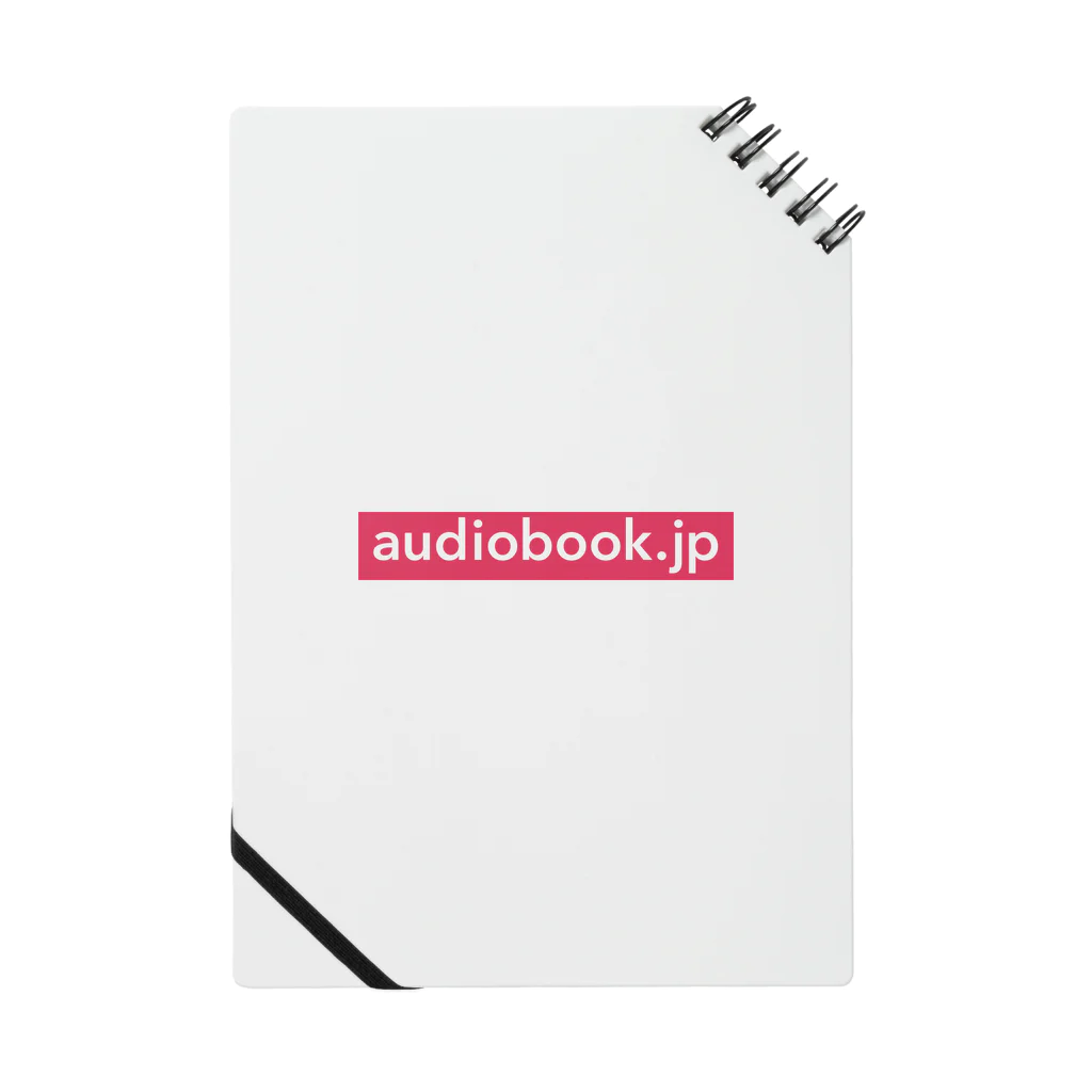 audiobook.jpのaudiobook.jp Notebook