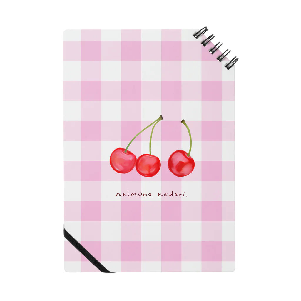 ないものねだりのCherry(ギンガムチェック) Notebook