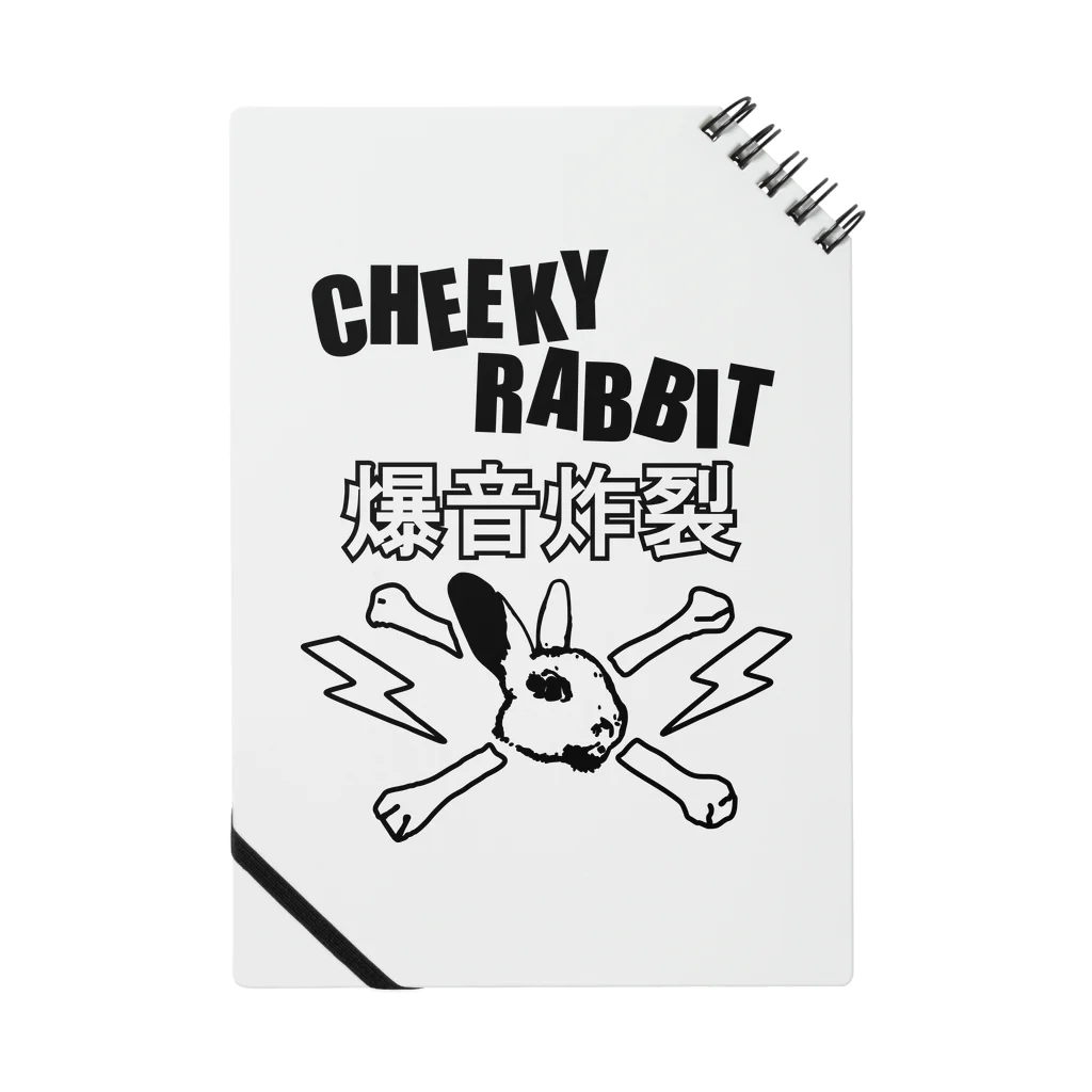 CHEEKY RABBITのサツマニアン01_CheekyRabbit_爆音炸裂 ノート