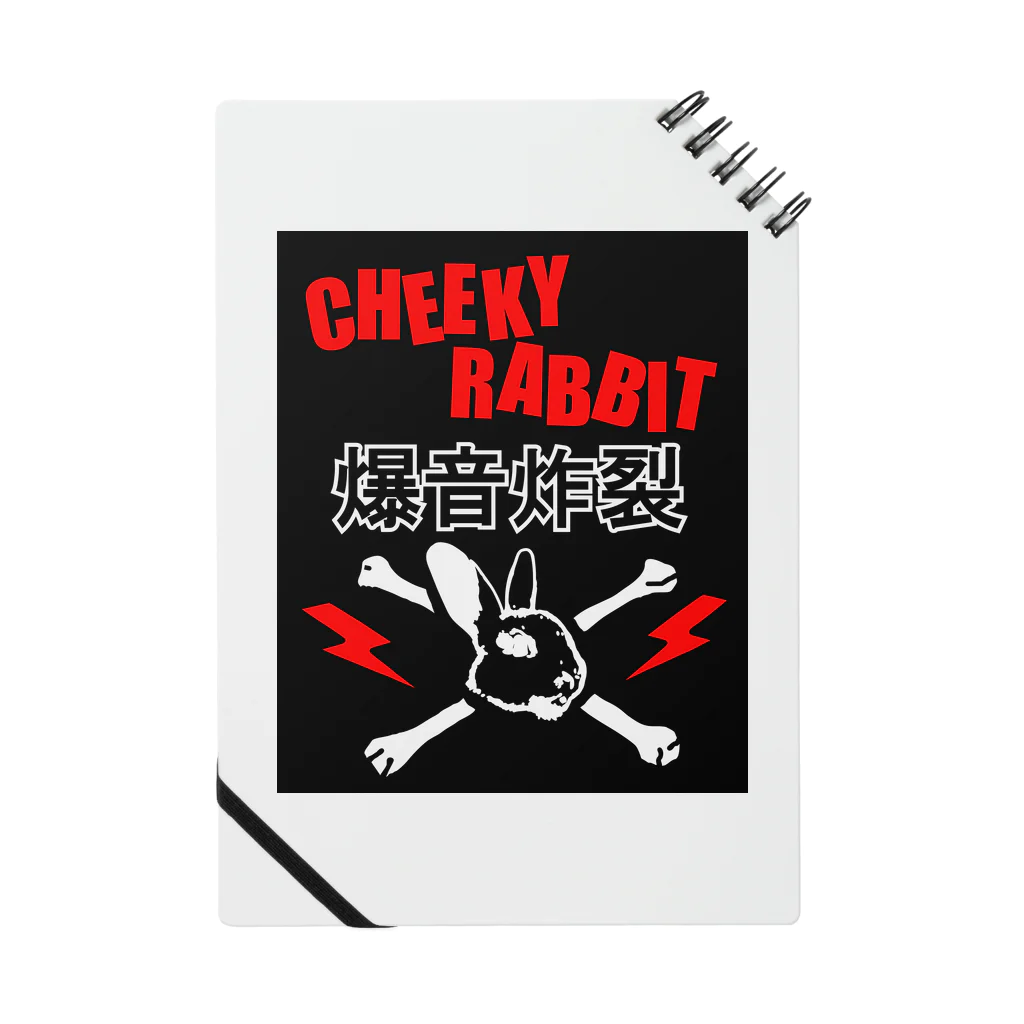 CHEEKY RABBITのサツマニアン02_CheekyRabbit_爆音炸裂 ノート