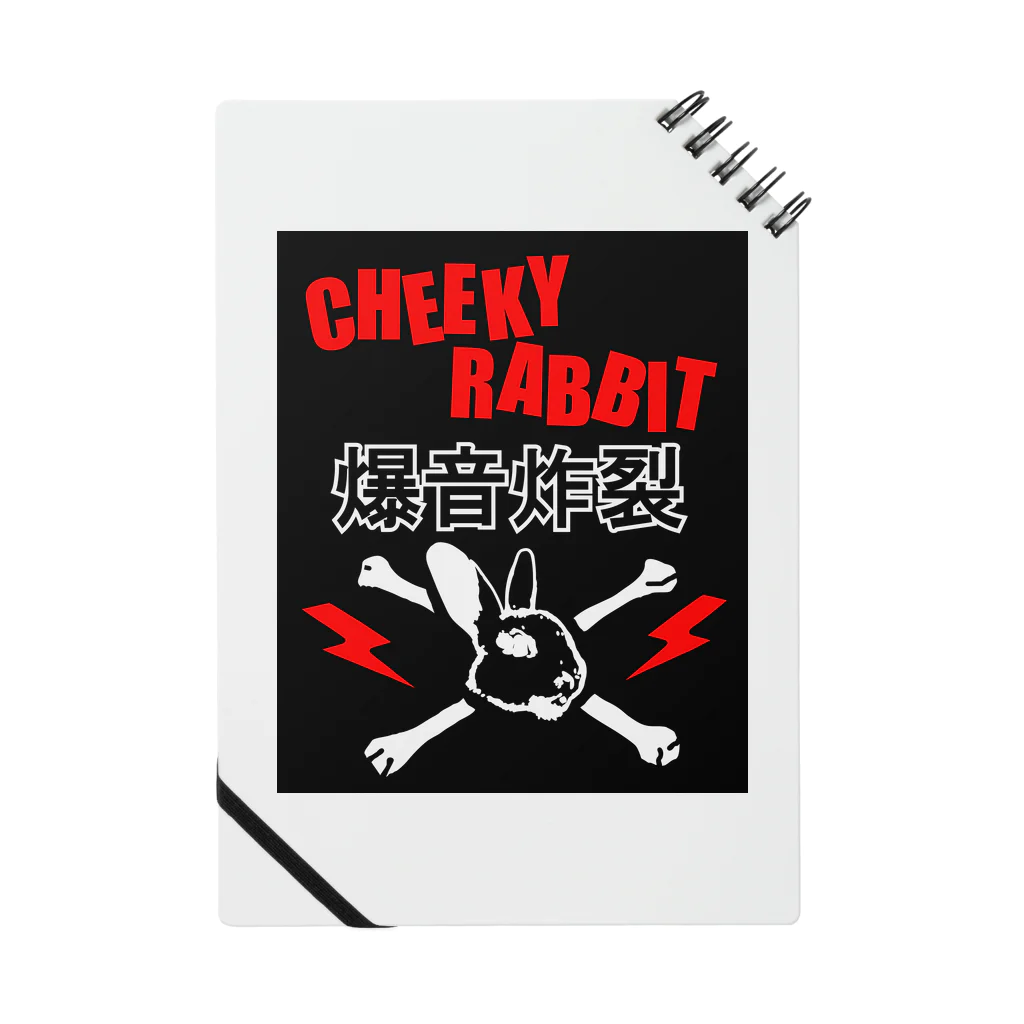 CHEEKY RABBITのサツマニアン02_CheekyRabbit_爆音炸裂 Notebook