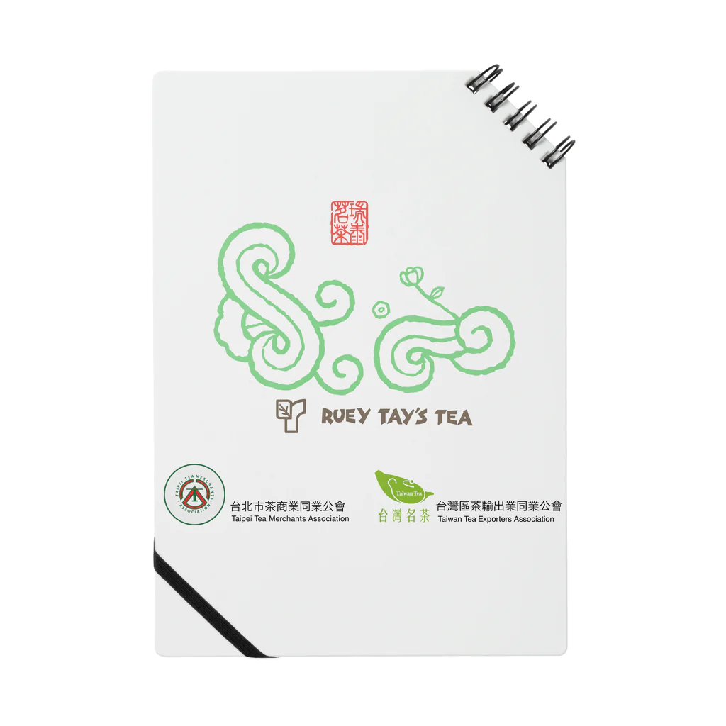 台湾茶の るいたいちゃそう 瑞泰茶荘のるいたいちゃそう Notebook