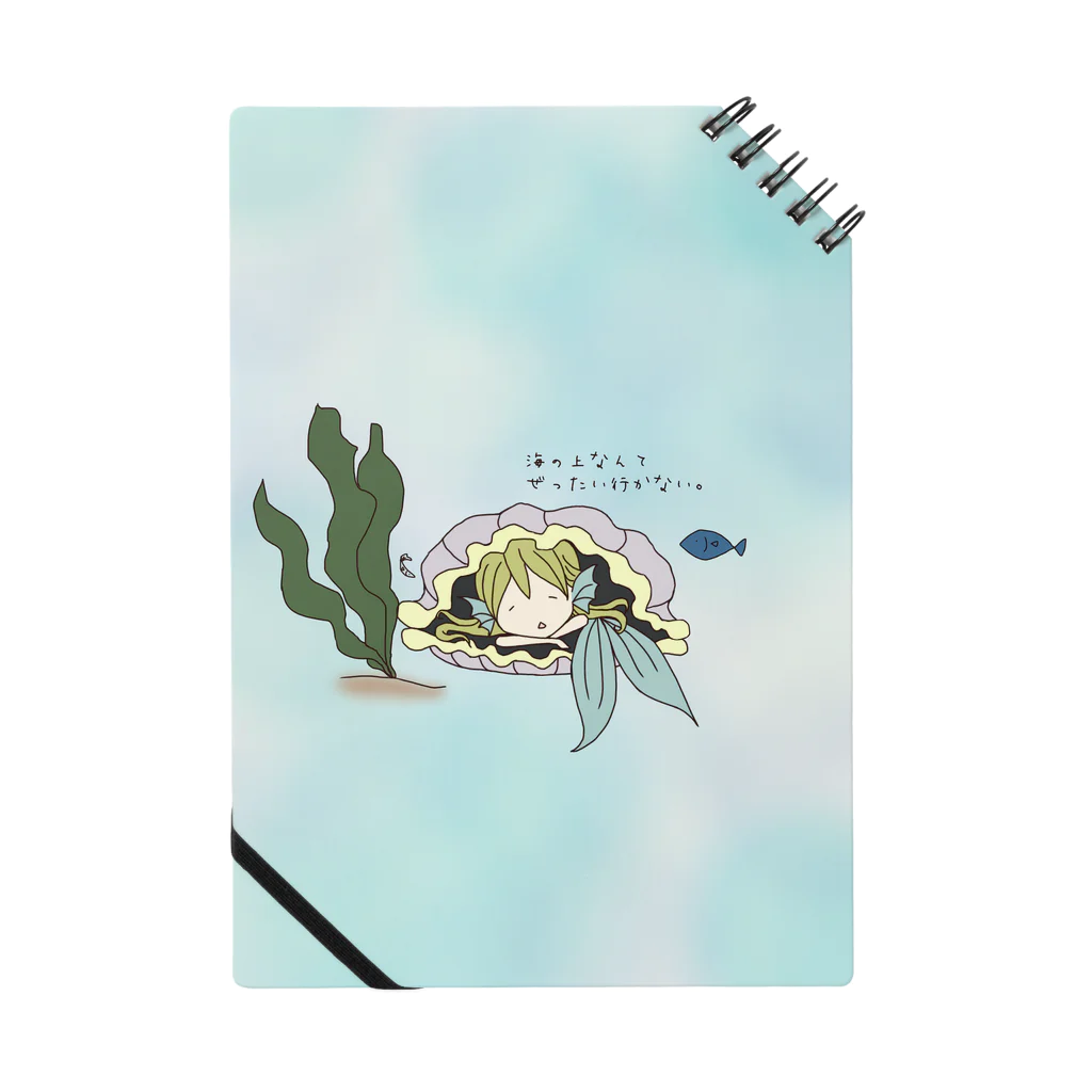 tarararaの人魚姫(ゆるーず) Notebook