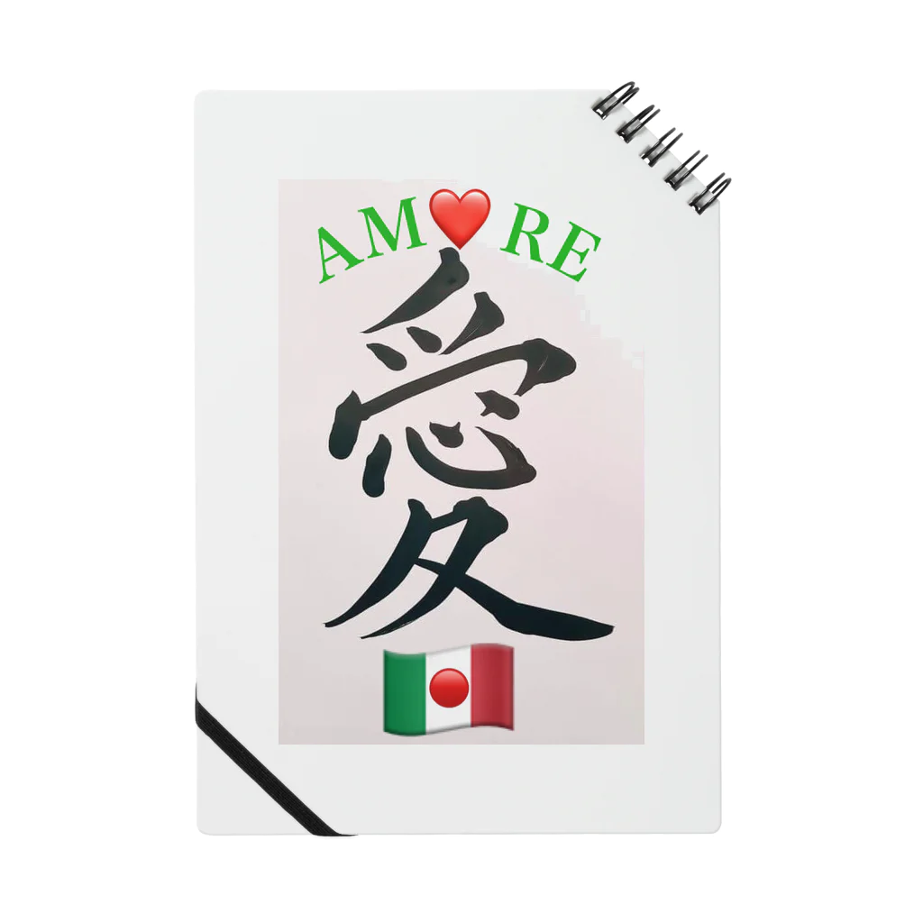 🍀森葉子グッズ🍀の🇮🇹Amore／🇯🇵愛 Notebook