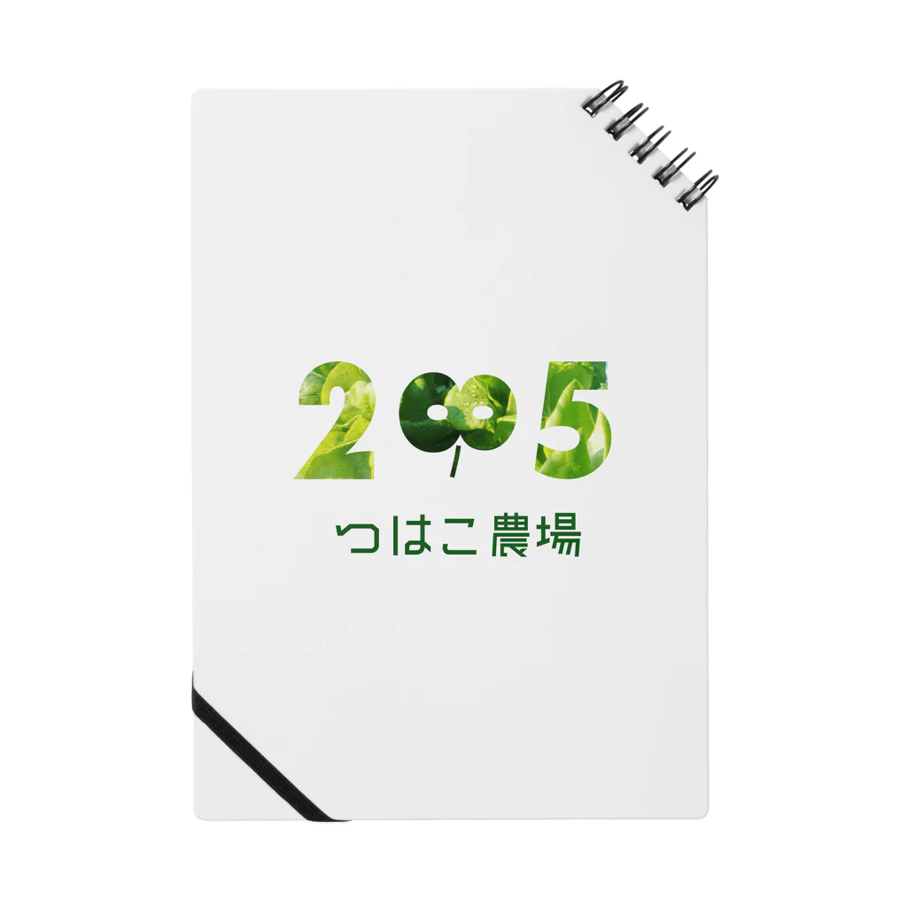 haccomのつはこ農場(名前入り) ノート