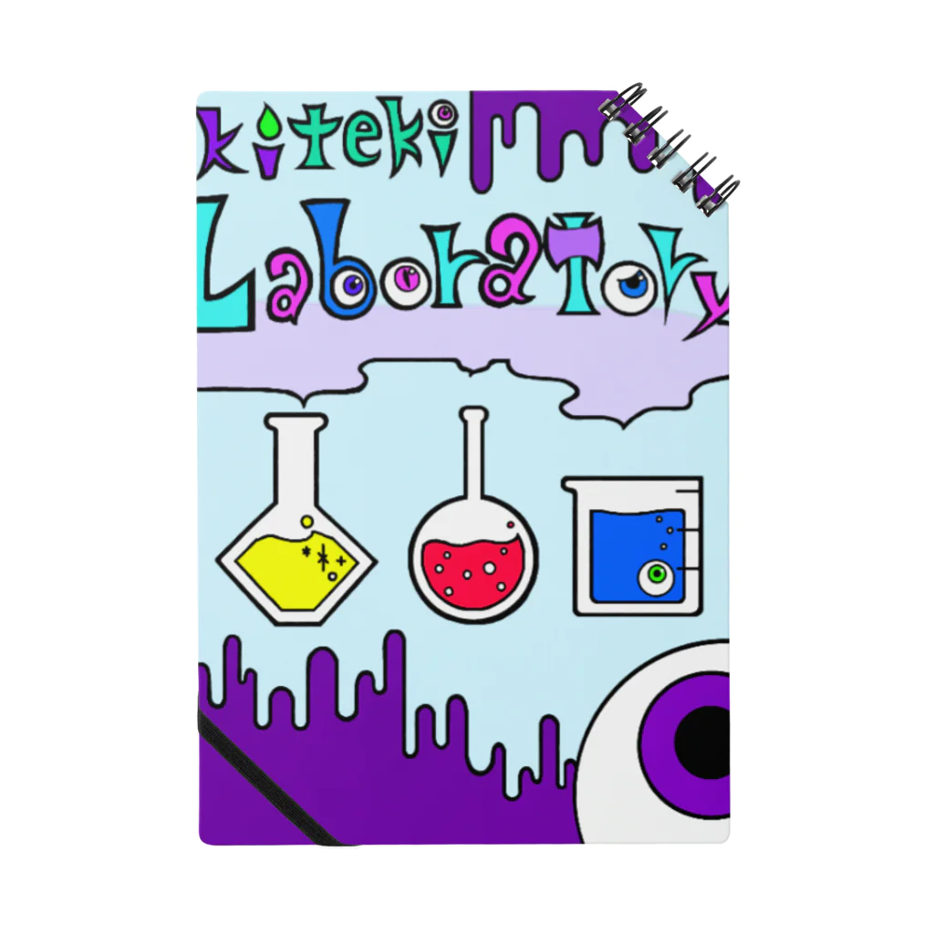 KIKITEKI_LABORATORYの危機的実験室 ノート