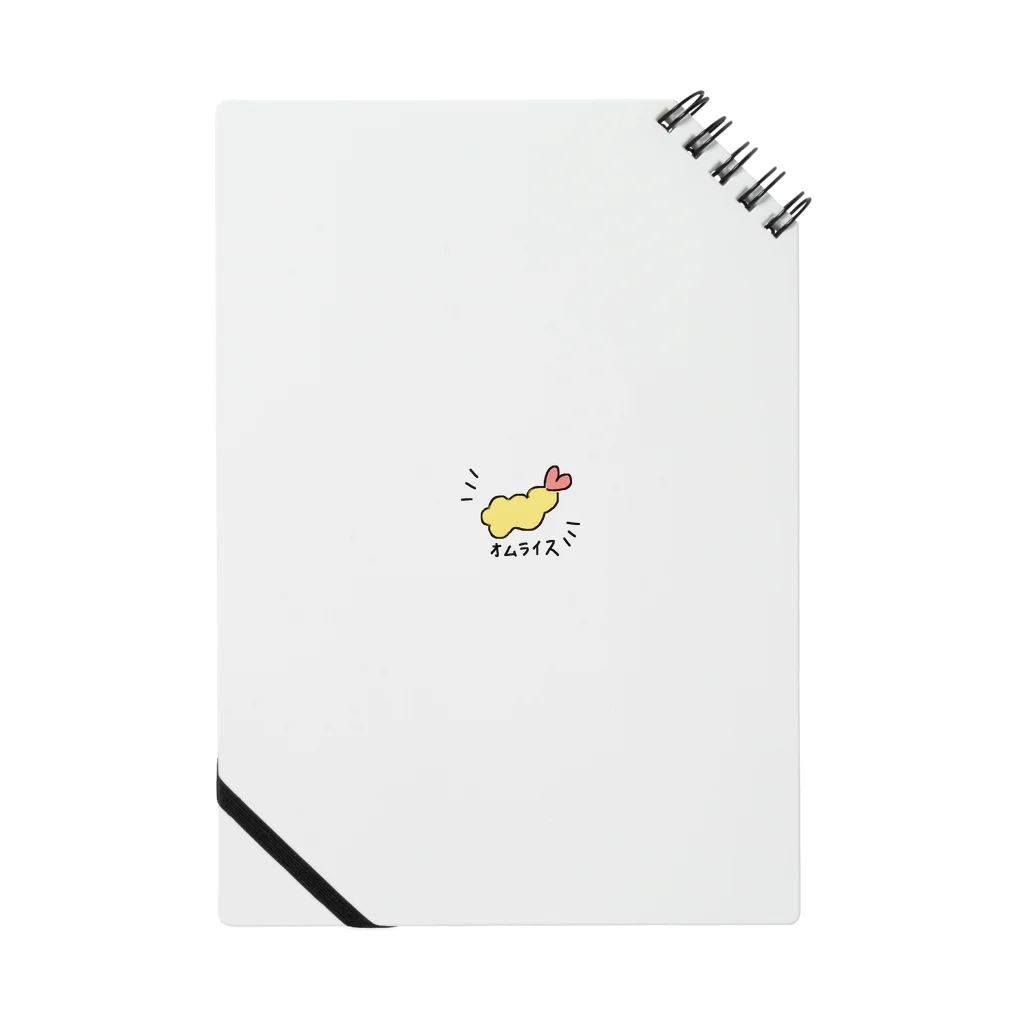 アマゴンショップのオムライス Notebook