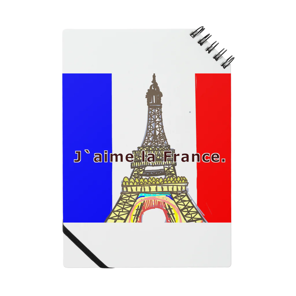 葛西 沙羅📪🦋のJ`aime la France. ノート