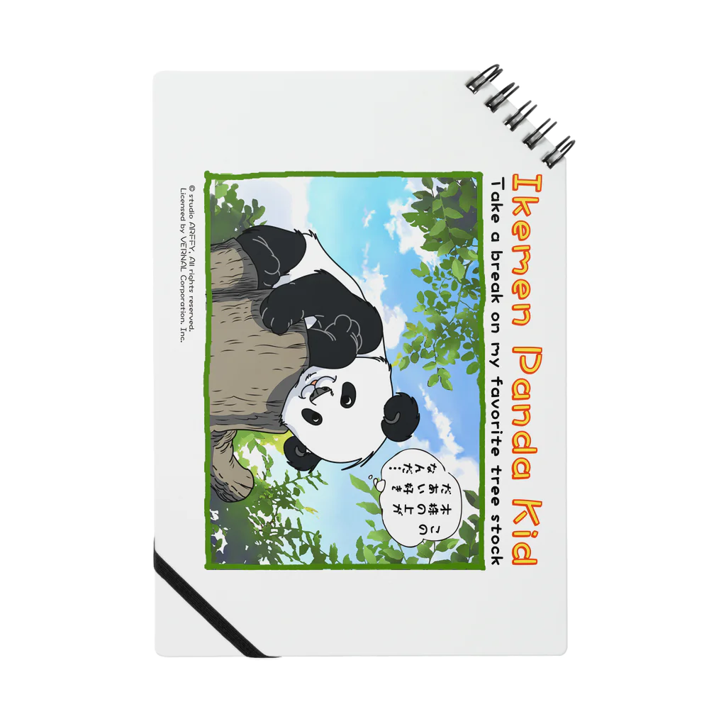 arffykenのPANDA PANDA ノート