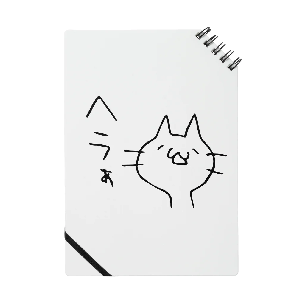 nekowaのヘラついたねこ Notebook