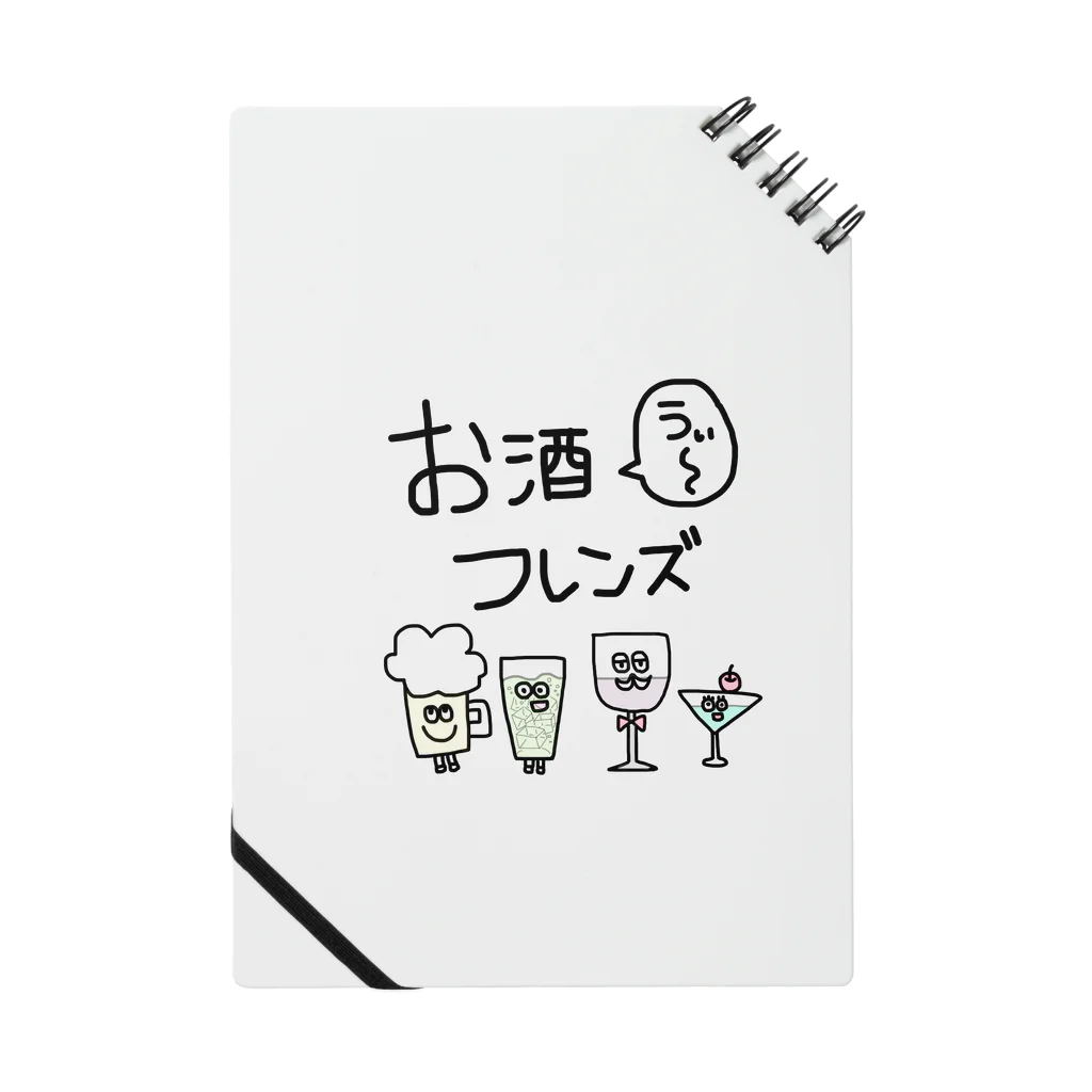 閉店ガラガラ百貨店のお酒フレンズ ノート