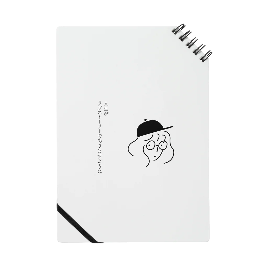 lilylilyのラブストーリー Notebook