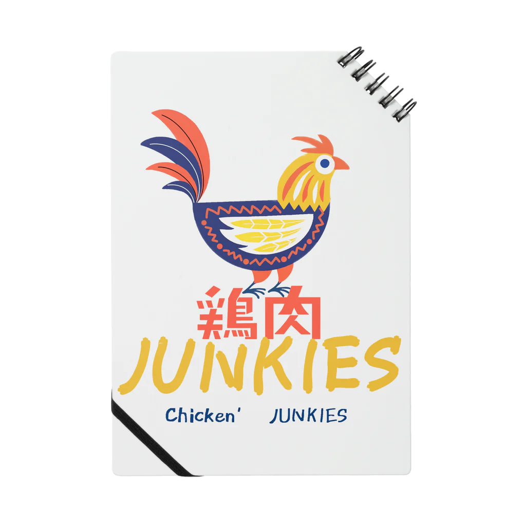 のののっぶの架空バンド その1  鶏肉JUNKIES(Chicken JUNKIES) Notebook