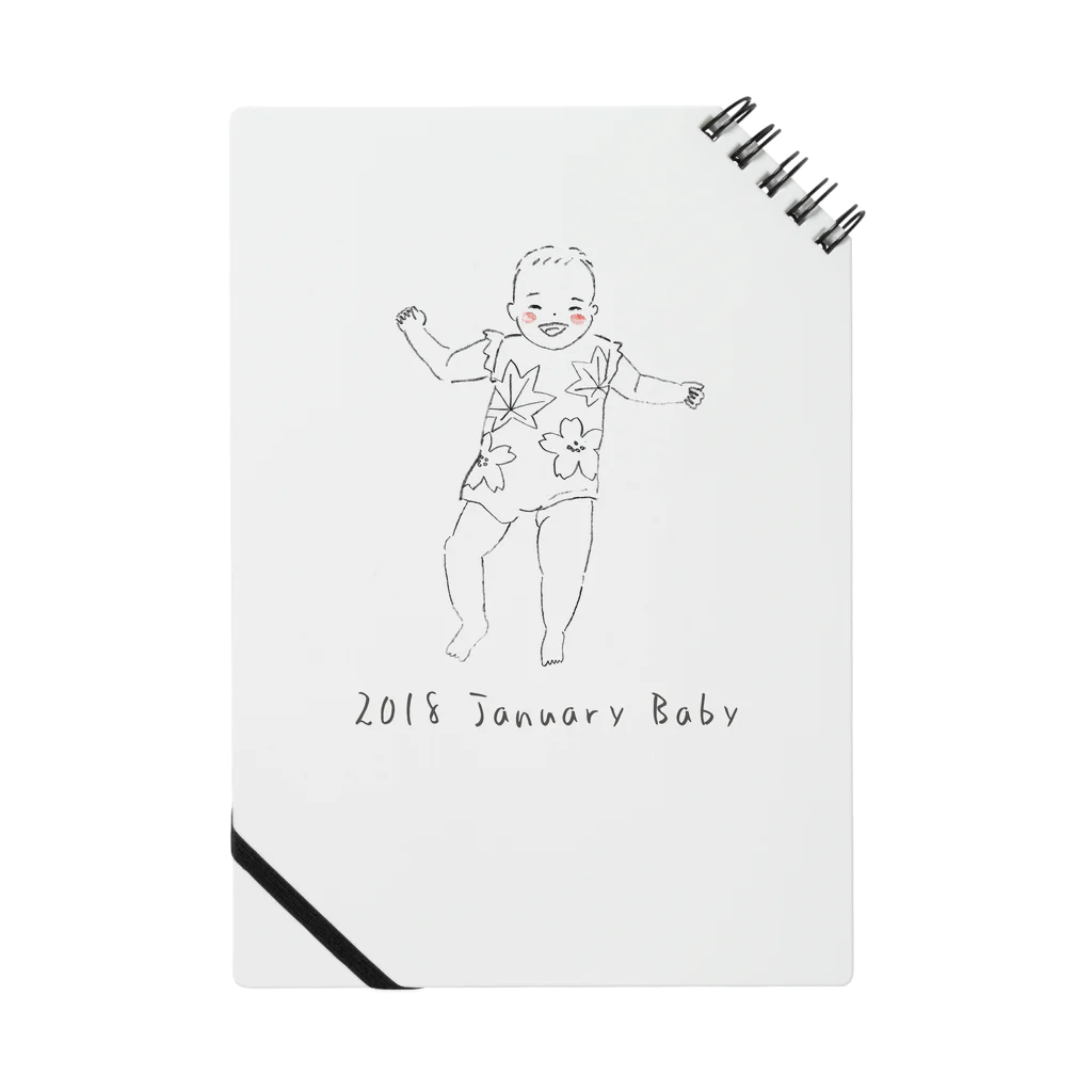 子どもの絵デザインのbaby021 Notebook