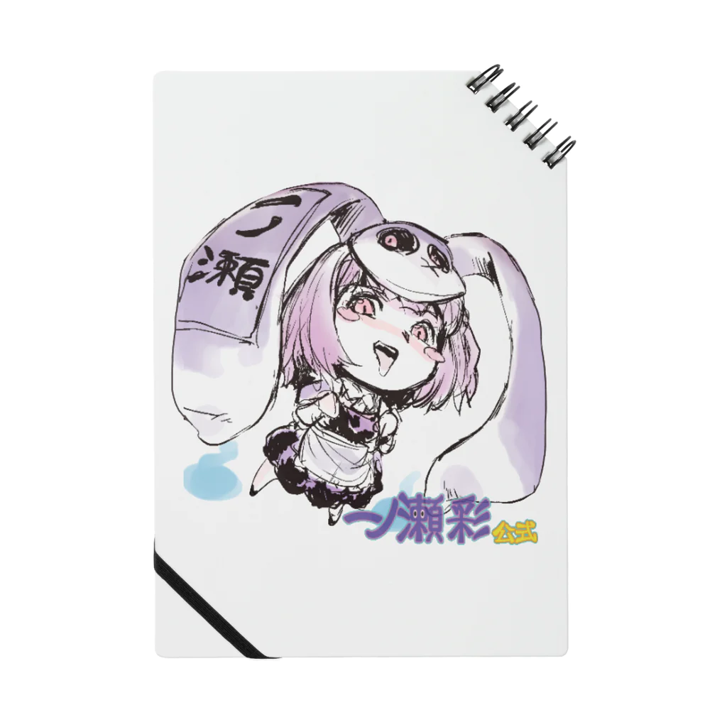 🤍一ノ瀬 彩 🐇⸒⸒ suzuri支店🤍の一ノ瀬彩ラフ画タッチちびｷｬﾗ【ﾆｺｲｽﾞﾑ様Design】 Notebook