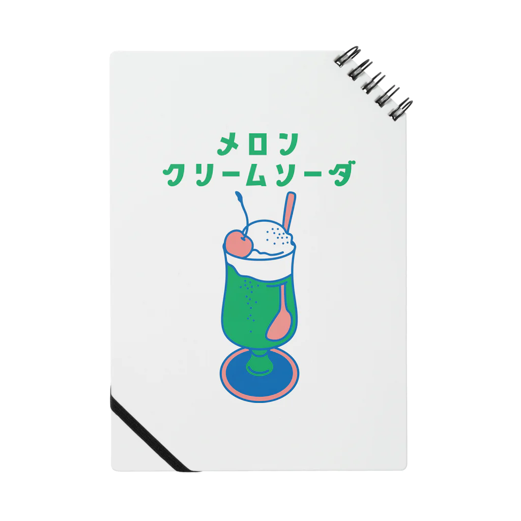 yuriichimuraの【純喫茶メロン】メロンクリームソーダ Notebook
