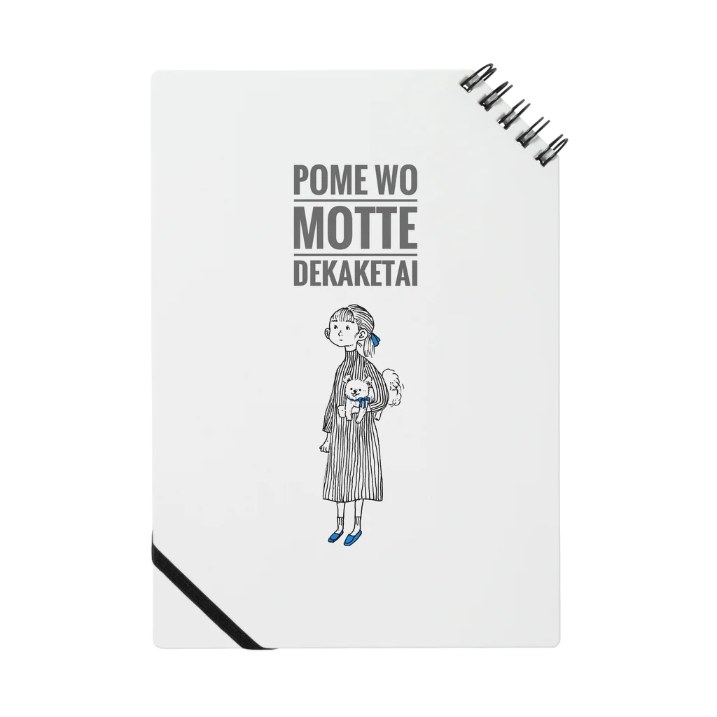 ゆかりのpome wo motte dekaketai  Notebook