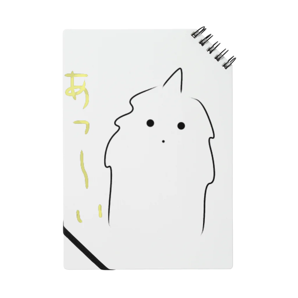 猫力(CAT POWER)のモケモケ1 Notebook