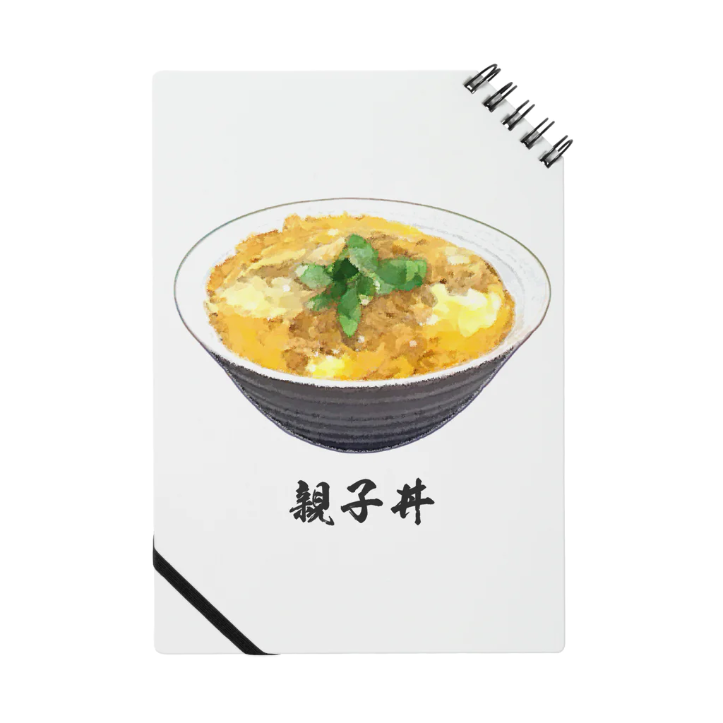 脂身通信Ｚの親子丼_220911 Notebook