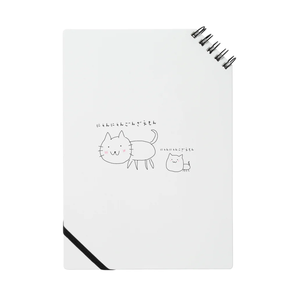 猫猫権左衛門のおみせ！の猫猫こもーの・とぅー！ Notebook