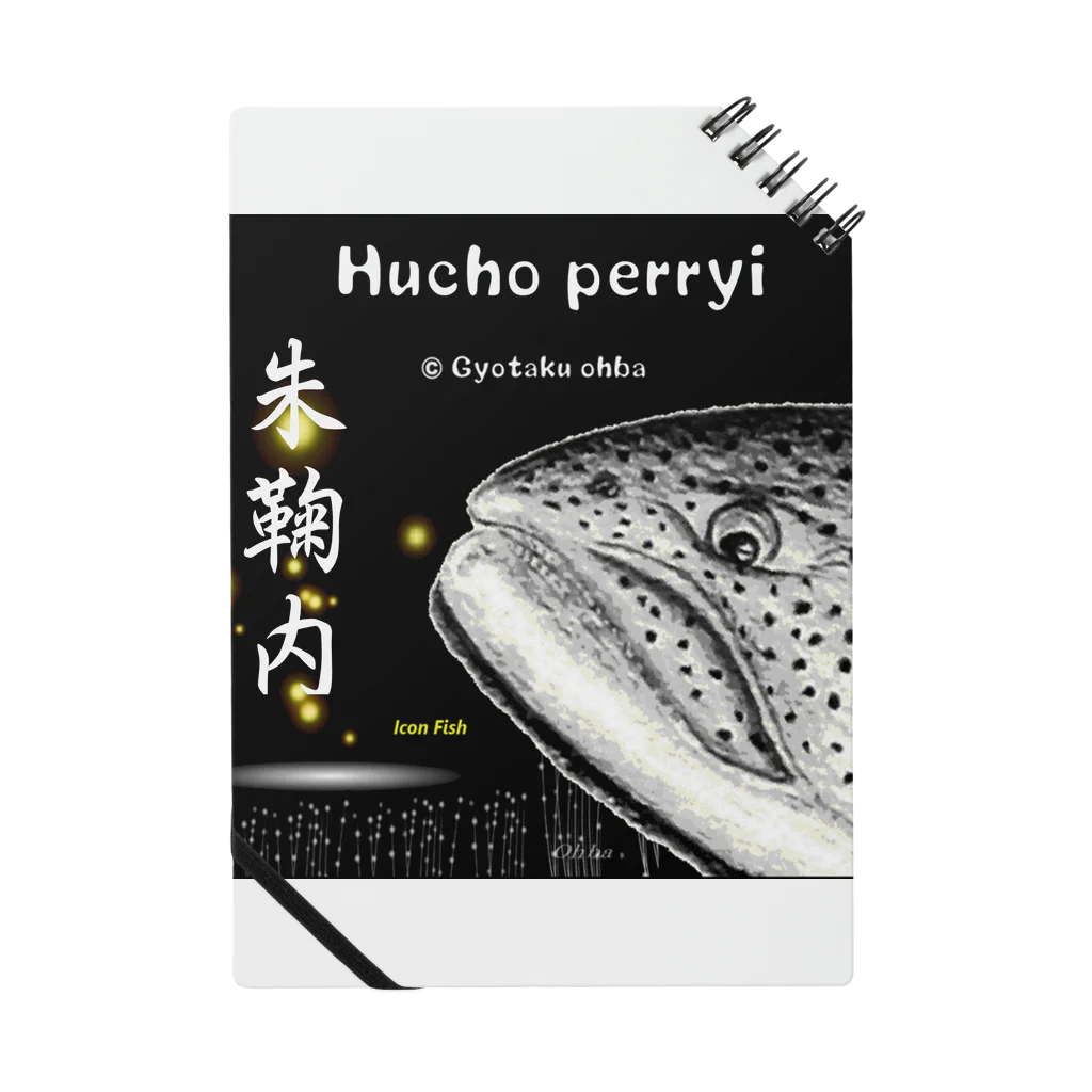 G-HERRINGのイトウ！朱鞠内（HUCHO PERRYI）生命たちへ感謝を捧げます。※価格は予告なく改定される場合がございます。 ノート