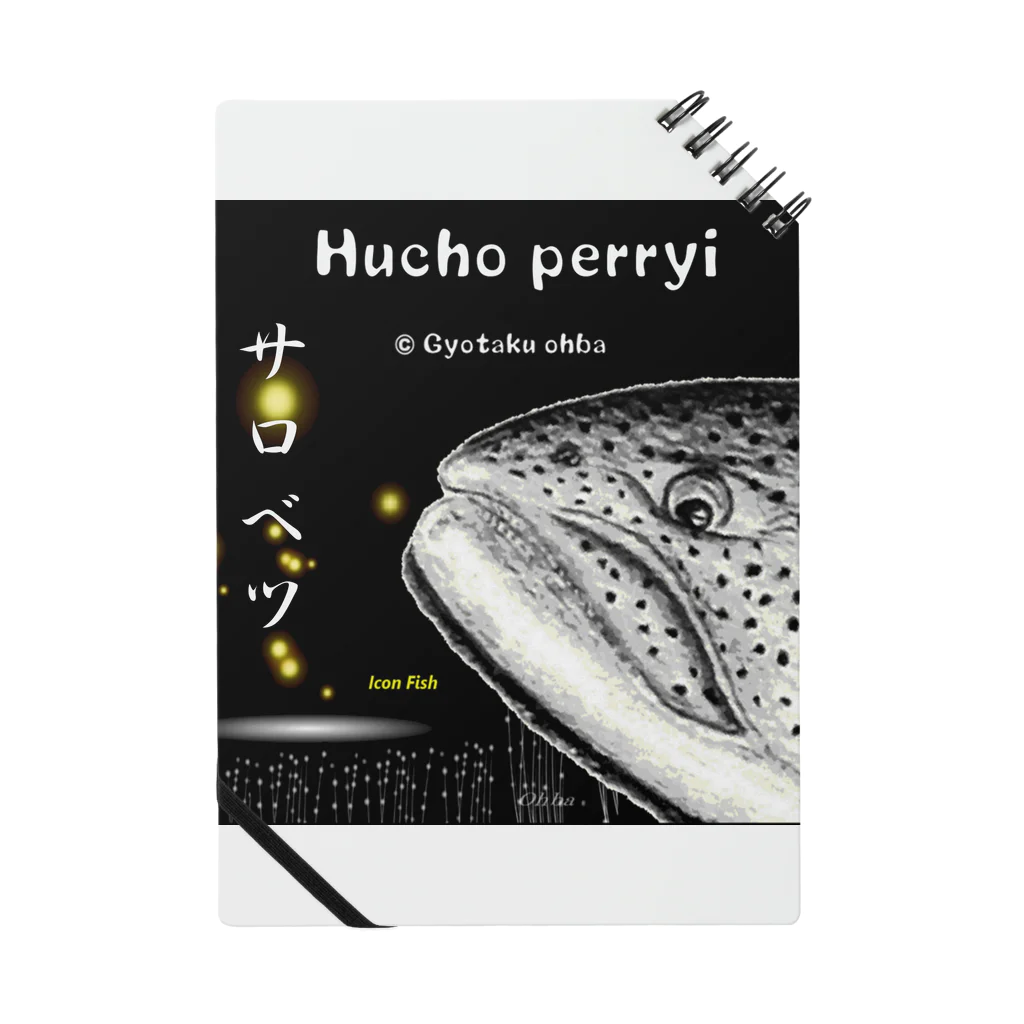 G-HERRINGのイトウ！サロベツ（HUCHO PERRYI）生命たちへ感謝を捧げます。※価格は予告なく改定される場合がございます。 ノート