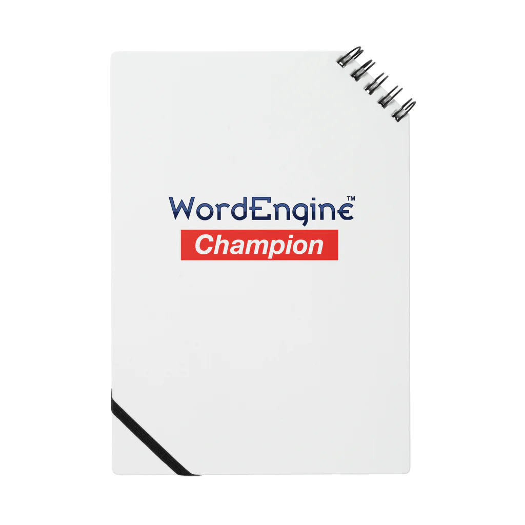 WordEngine Blue Diamond ExchangeのWordEngine Champion ノート