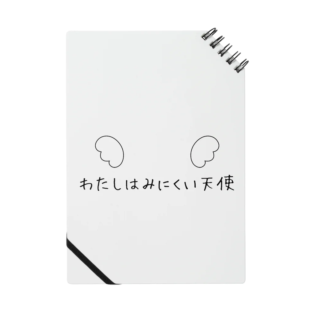 ‪°ʚ✞ɞ°‬GODLEAP‪°ʚ✞ɞ°‬の病みかわいい Notebook