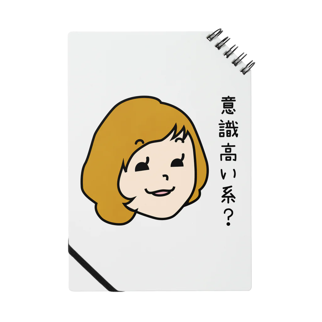 makiakiのちょっと毒舌女子2 Notebook