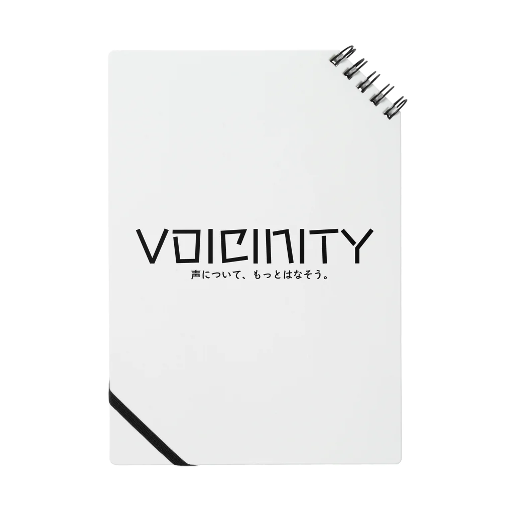 岩崎ひろきのVOICINITY ロゴノート Notebook