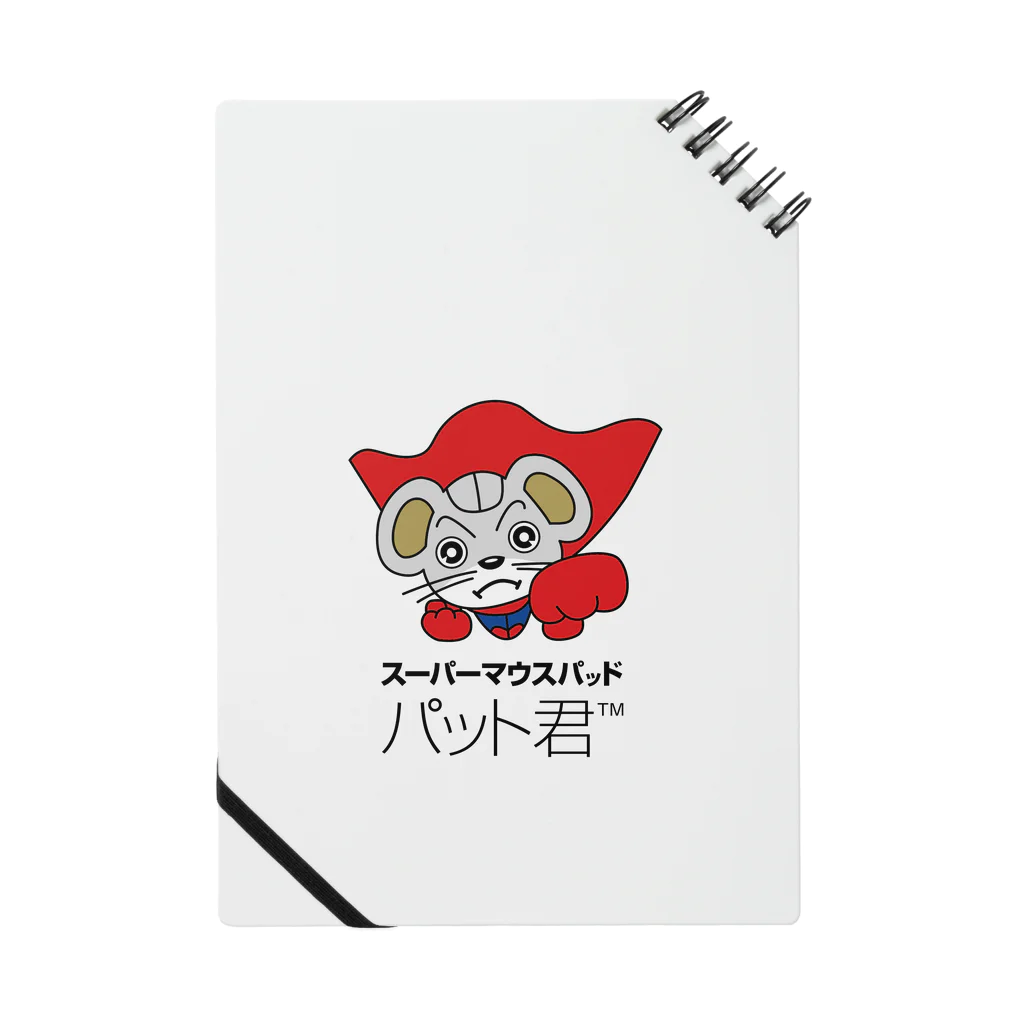 サガラ印刷グッズサイトのパット君 Notebook