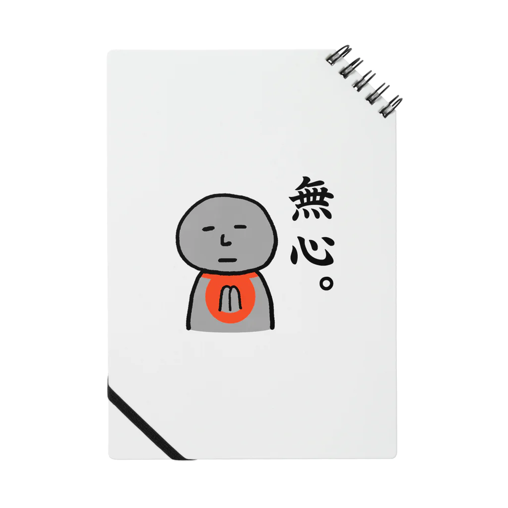ゆりーかのおじぞうさんののぉと Notebook